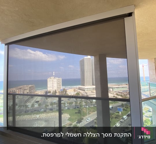 מרפסת עם סוכך שקוף נגלל על מסגרת מתכת